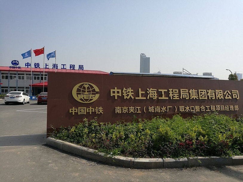 南京夾江(城南水廠)潛水泵安裝調(diào)試完成(圖1) 2.jpg