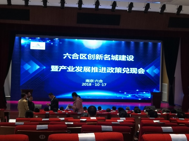 恭喜南京環(huán)亞制泵有限公司榮獲2018高新技術企業(yè)市培育庫(圖1) 1.jpg