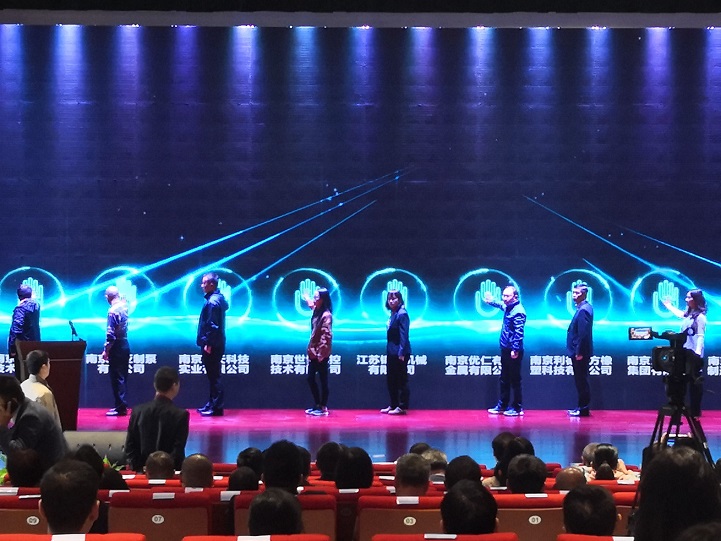 恭喜南京環(huán)亞制泵有限公司榮獲2018高新技術企業(yè)市培育庫(圖3) 3.jpg