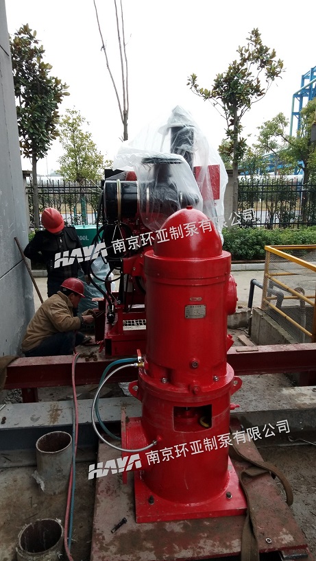 環(huán)亞制泵:江蘇某化工廠柴油機深井消防泵安裝調(diào)試(圖1) 1.jpg