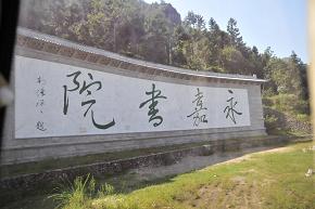 150RJC50-13*8長(zhǎng)軸深井泵交付永嘉書院使用(圖1)