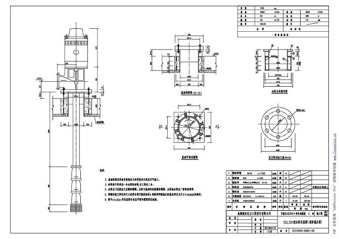 甘孜白110KV變電站圖紙.jpg 低區(qū)消火栓泵XBD12/40J-RJC和低區(qū)噴淋泵XBD12/60J-RJC的應(yīng)用(圖1)