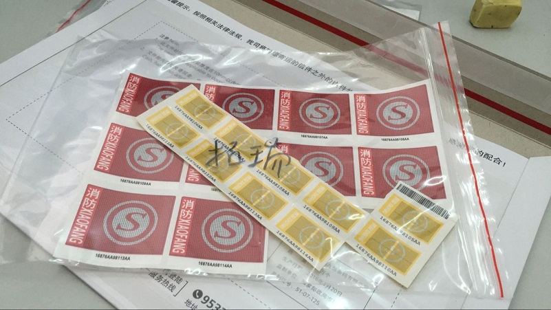 身份標(biāo)簽.jpg 河北“安國(guó)數(shù)字中藥都項(xiàng)目”用軸流深井消防泵安裝調(diào)試完畢(圖4)