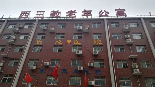 1.jpg 石家莊“西三教老年公寓”項目用深井消防泵安裝調(diào)試完畢(圖2)