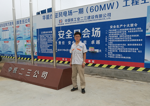 1.png 儀征風電場 干式電機“深井消防泵” 安裝調(diào)試現(xiàn)場(圖1)