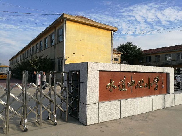 1.jpg 山東煙臺 水道中心小學(xué) “深井消防泵”安裝調(diào)試(圖1)