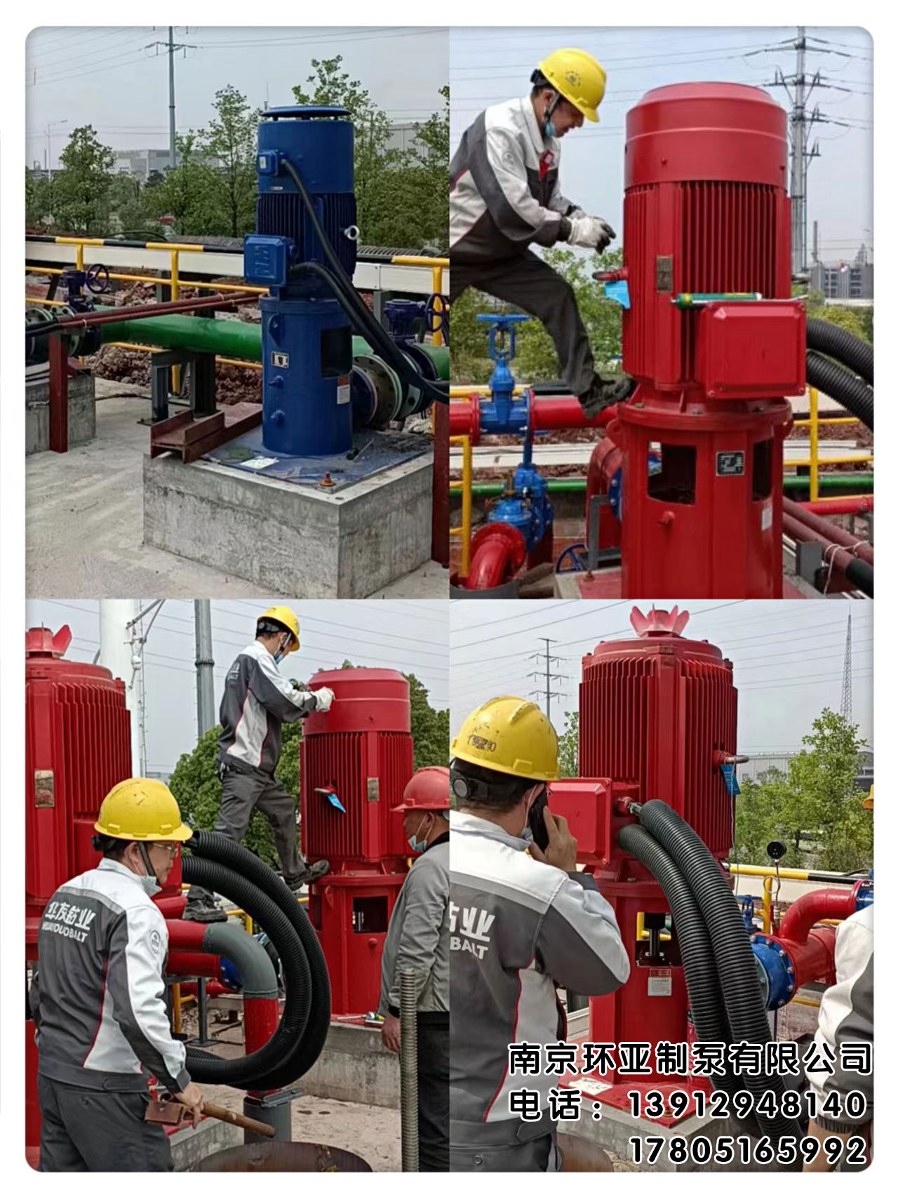 浙江衢州采購立式變頻長軸深井泵,超高效長軸深井消防泵等設(shè)備(圖2) 841.jpg