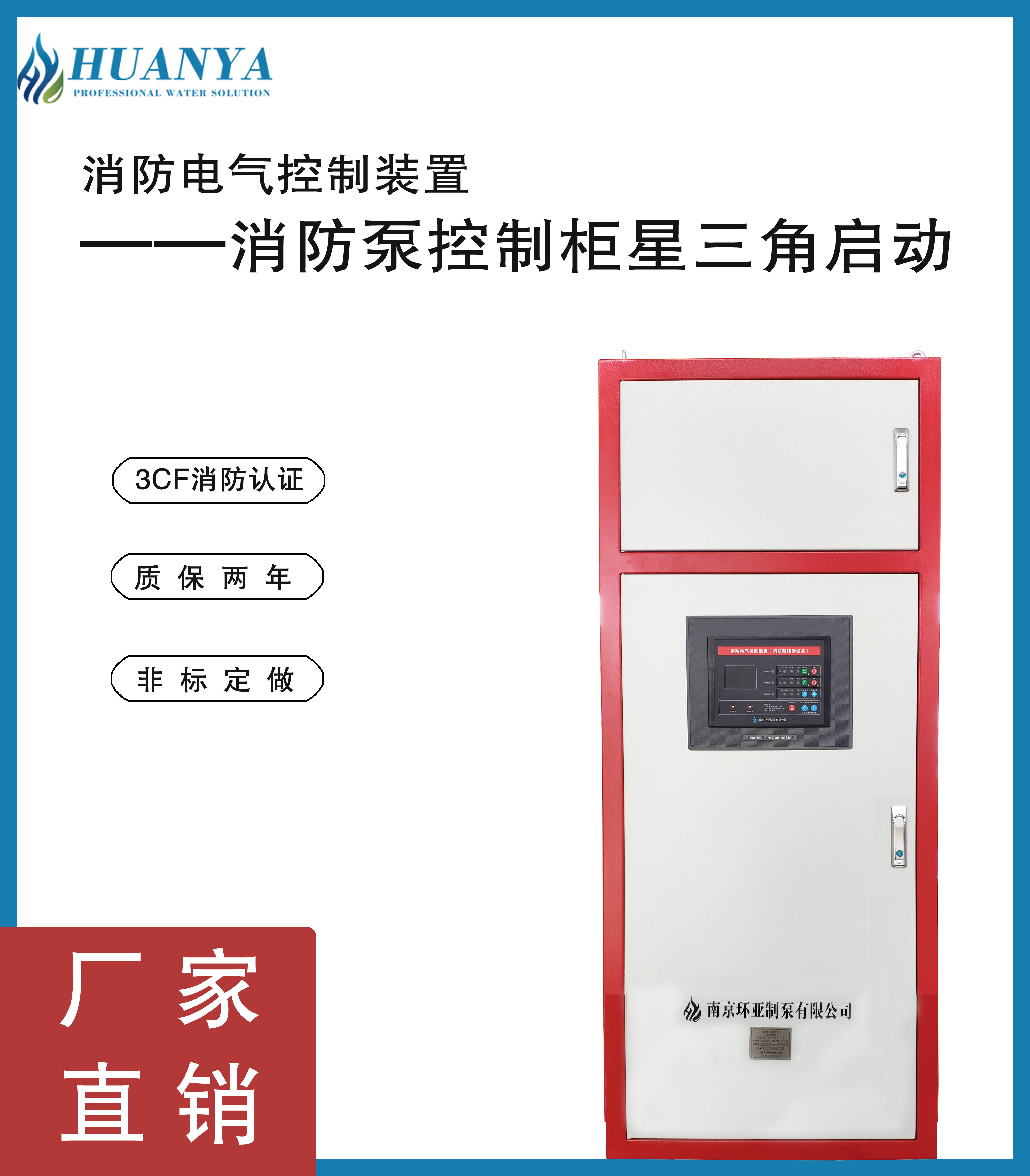 防海生物海水長軸柴油機消防泵如何選擇？(圖5)